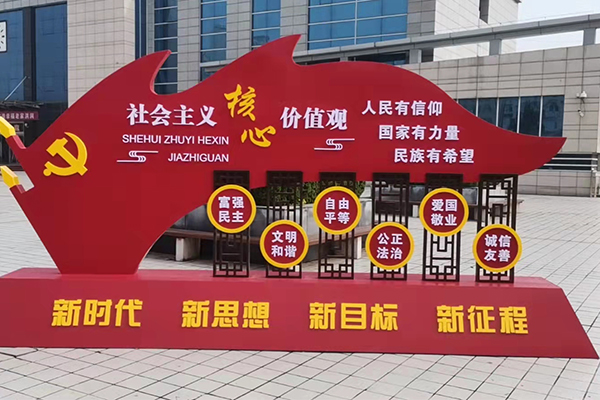 党建标识