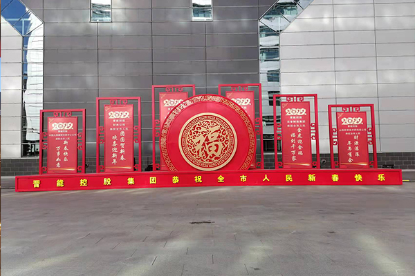大同项目